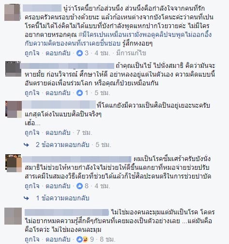 โต ซิลลี่ ฟูลส์