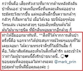 หมาก คิม