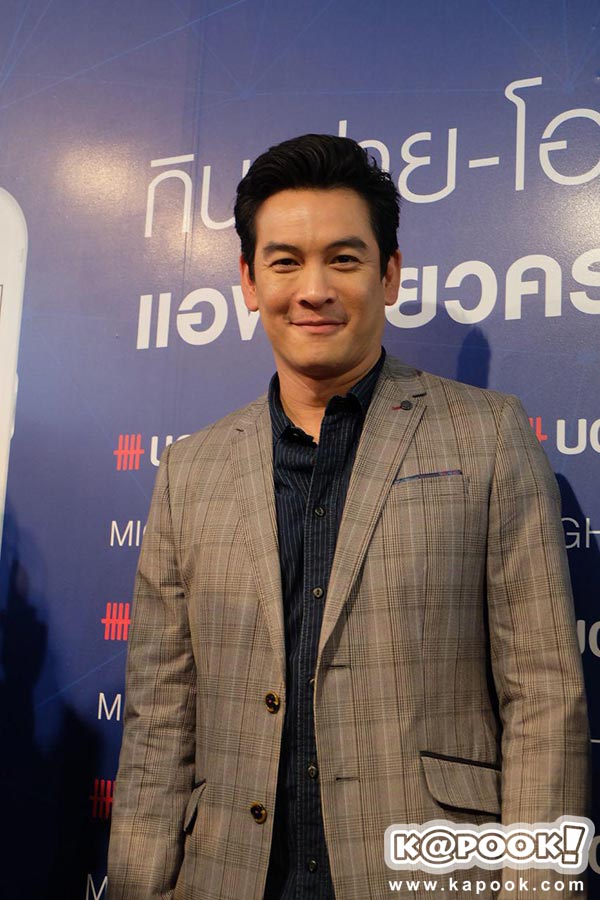 ชาคริต แย้มนาม