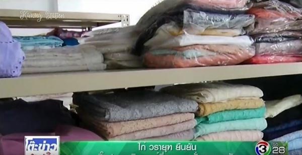 ดั่งดวงหฤทัย