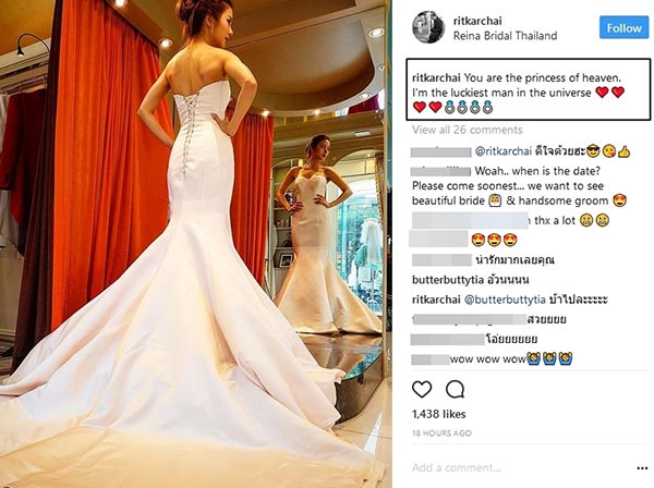 เนย ฤทธิ์ กาไชย