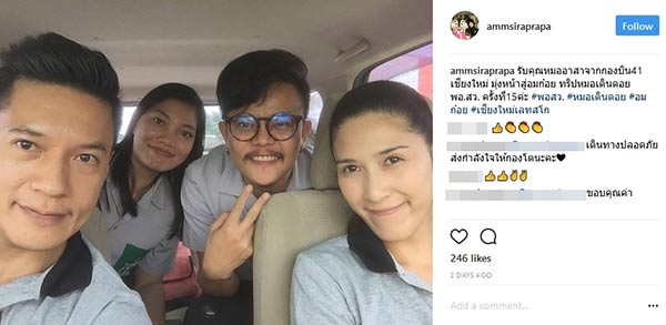 แอ้ม ศิรประภา เอิร์ธ ณัฐนันท์