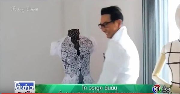 ดั่งดวงหฤทัย