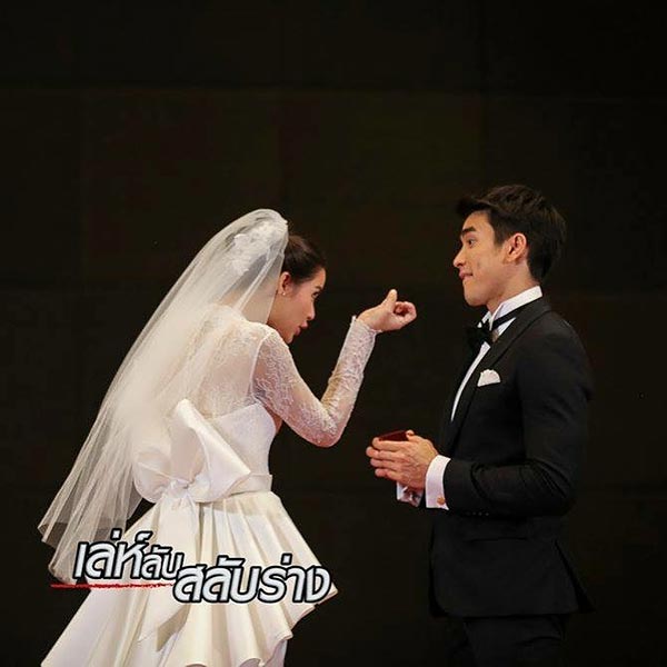 ณเดชน์ ญาญ่า เล่ห์ลับสลับร่าง