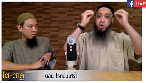 โต ซิลลี่ ฟูลส์