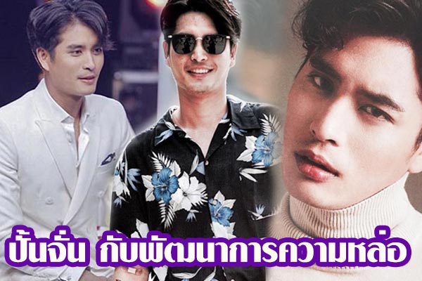  ปั้นจั่น ปรมะ