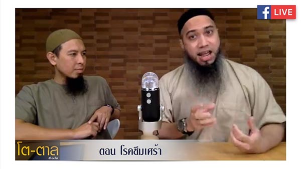 โต ซิลลี่ ฟูลส์