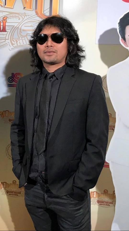 เสก โลโซ