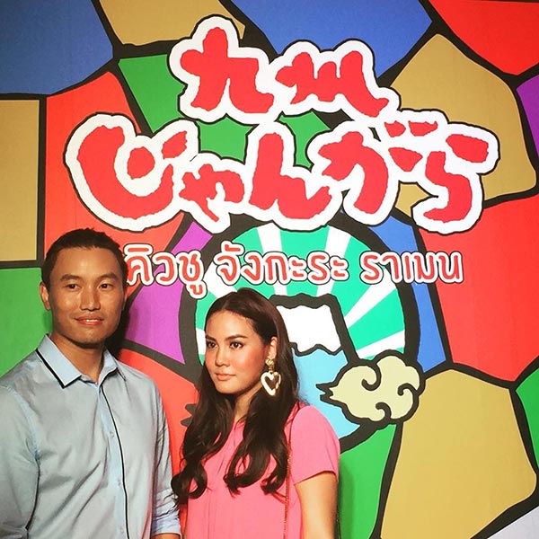 เจนี่เลิกกึ้ง