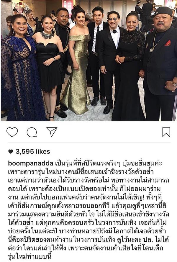 กุ๊บกิ๊บ บี้ น้องเป่าเปา