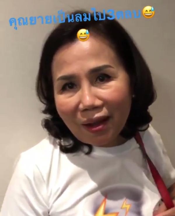 ชมพู่ อารยา คลอดลูก