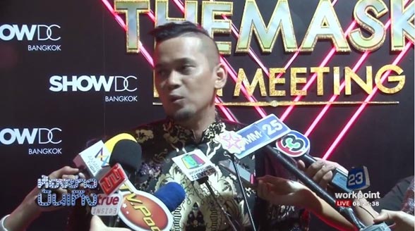 ศรราม นิโคล