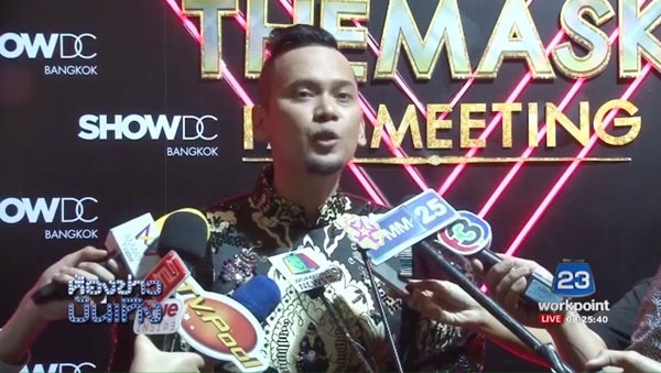 ศรราม นิโคล