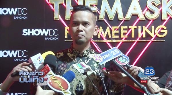 ศรราม นิโคล