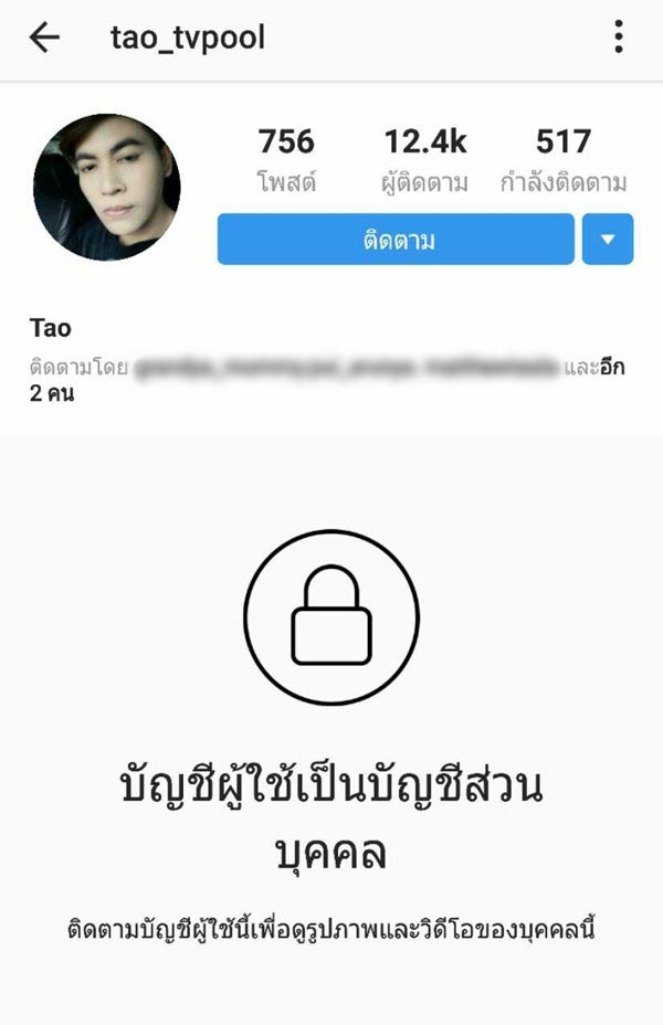 ดีเจเอกกี้