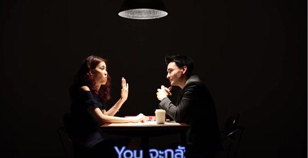 ตั๊ก บริบูรณ์ เอลซี่