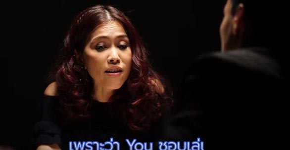 ตั๊ก บริบูรณ์ เอลซี่