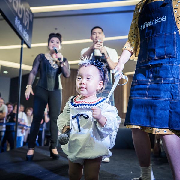 น้องเป่าเปา
