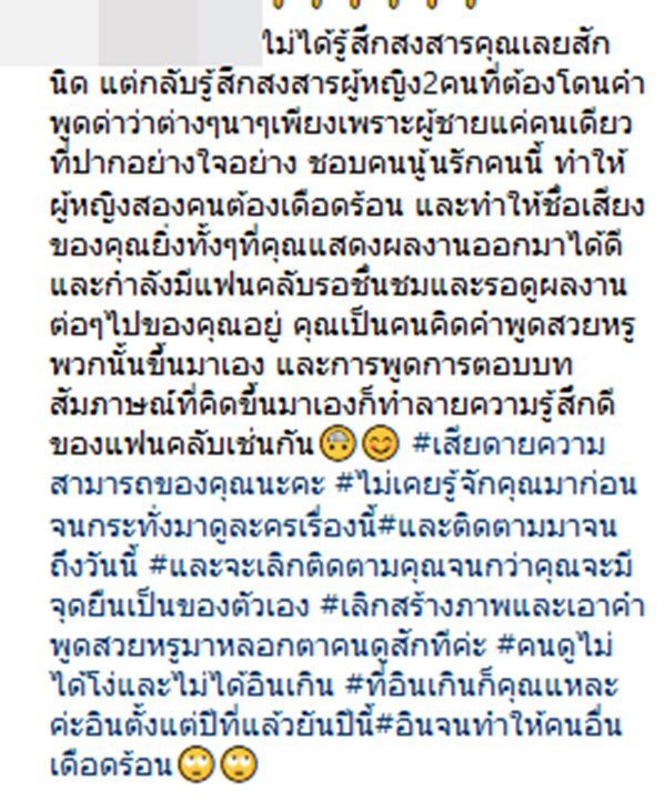 อินดี้ วาววา