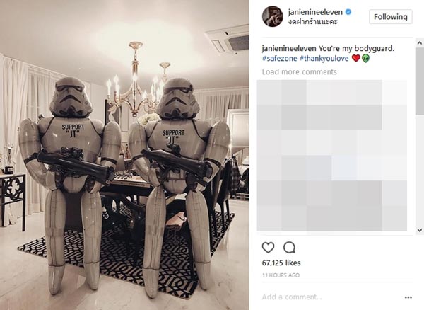 เจนี่ วุ้นเส้น