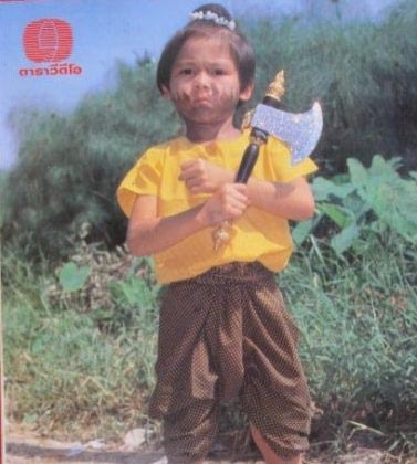 ขวานฟ้าหน้าดำ