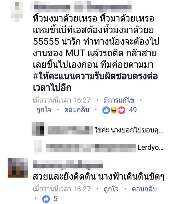 มารีญา พูลเลิศลาภ