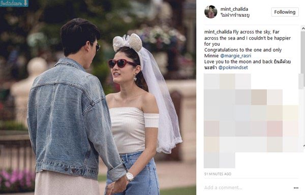 มาร์กี้ ป๊อก แต่งงาน