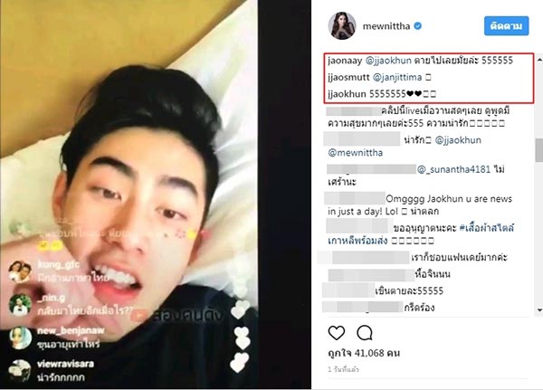 เจ้าขุน จักรภัทร