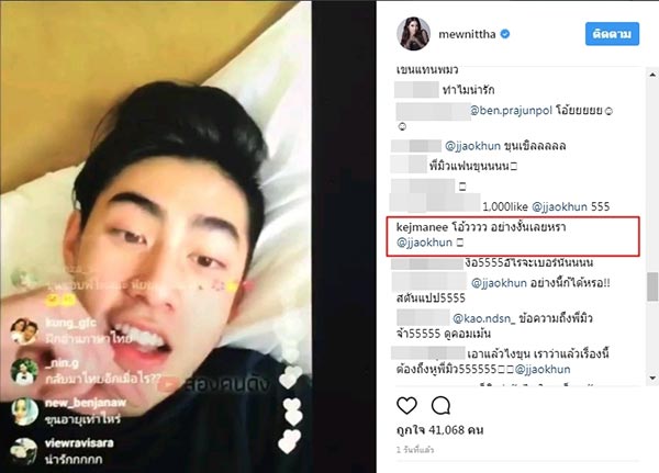 เจ้าขุน จักรภัทร