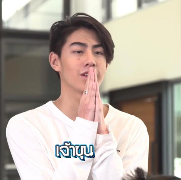 เจ้าขุน จักรภัทร