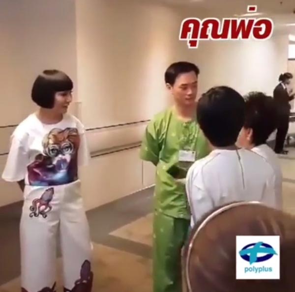 ชมพู่ อารยา