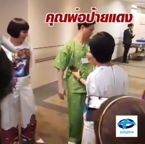 ชมพู่ อารยา