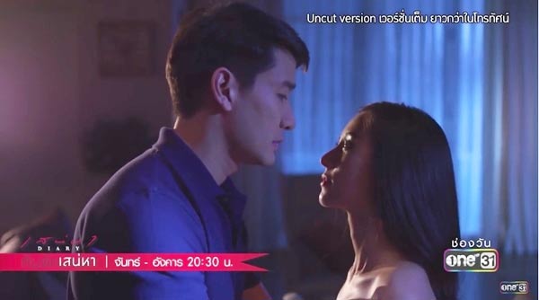 ป้อง ณวัฒน์ เฟิร์น อัญชสา