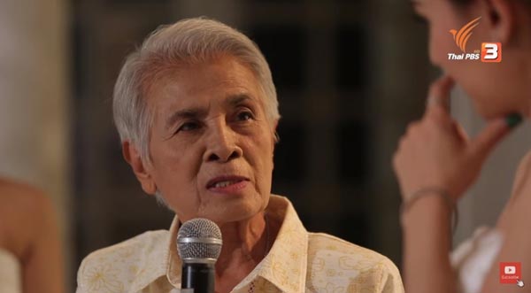 สุเทพ สีใส