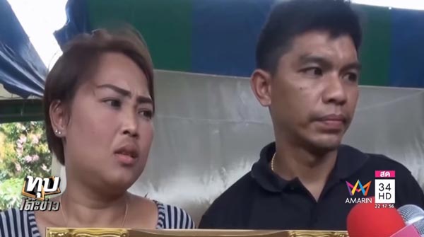 ผอ.โรงเรียนฉาว