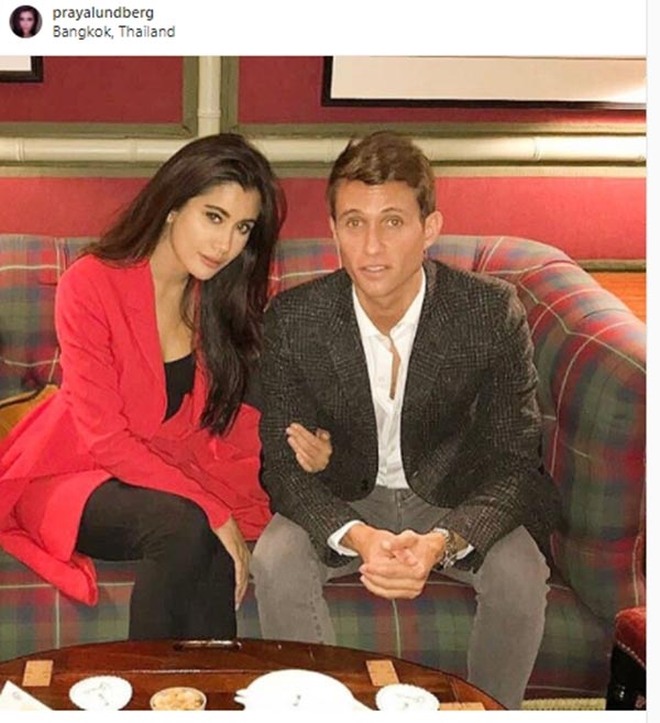 ปู ไปรยา