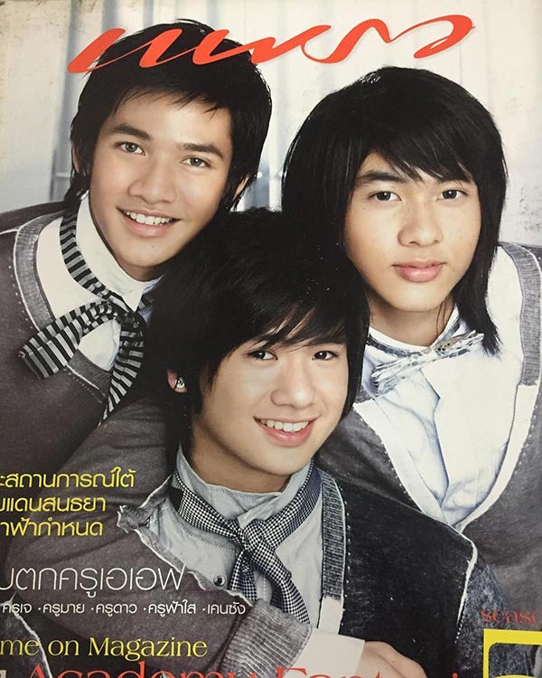 ปั๊ม AF5