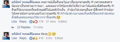 ปั๊ม AF5