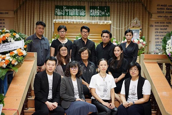 อั้ม พัชราภา คุณเสาว์ เสาวลักษณ์