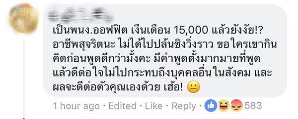 ซาร่า คาซิงกินี