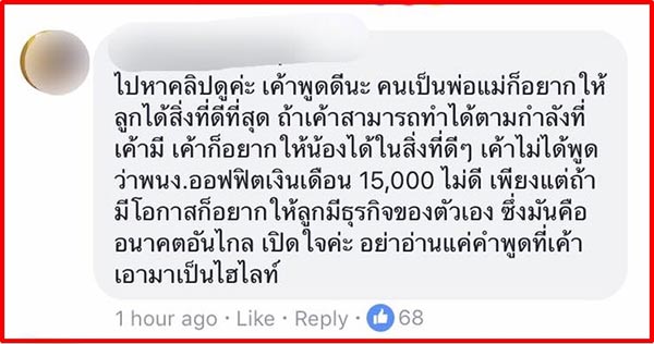 ซาร่า คาซิงกินี