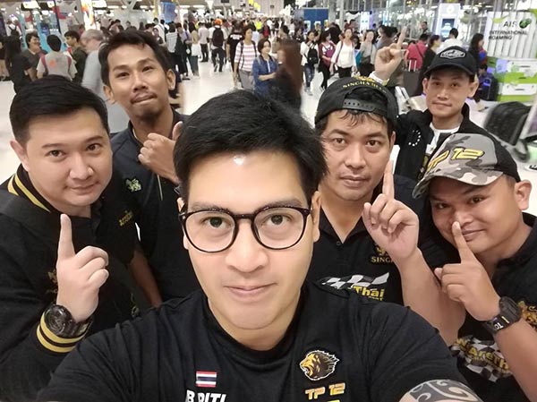 นุ่น ต๊อด