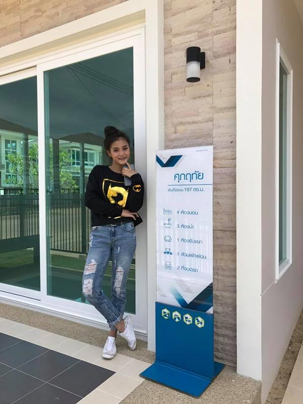 ลำไย ไหทองคำ