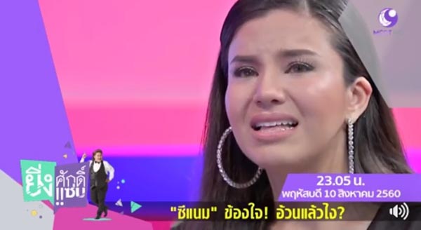 ซีแนม เอเอฟ