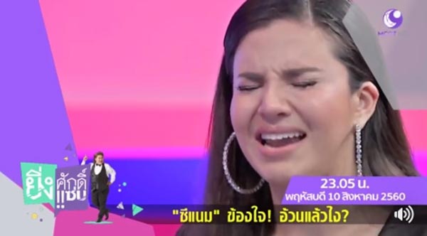 ซีแนม เอเอฟ