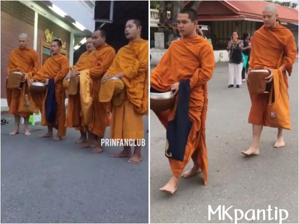 หมาก ปริญ