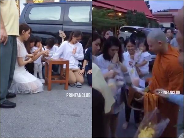 หมาก ปริญ