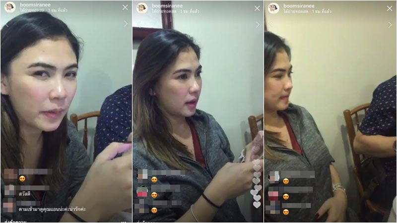 ชาคริต แย้มนาม แอน ภัททิรา