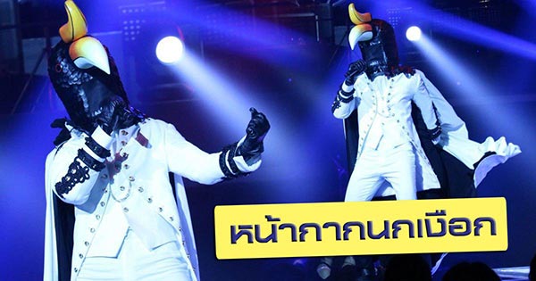 โย่ง อาร์มแชร์