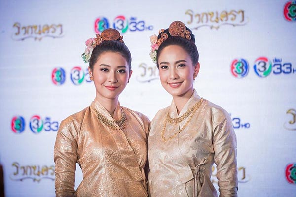 แต้ว ณฐพร มิว นิษฐา รากนครา